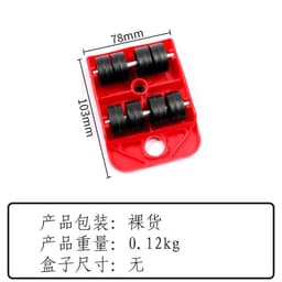 image-DZT Moving Tool Kit 5-Piece Set Model 10047A