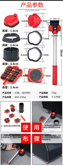 image-DZT Moving Tool Kit 5-Piece Set Model 10047A