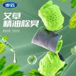 image-Buyun 4D Massage Sports Insole Unisex White 45-46