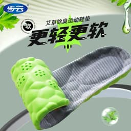 image-Buyun 4D Massage Sports Insole Unisex White 45-46