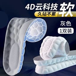 image-Buyun 4D Massage Sports Insole Unisex White 45-46