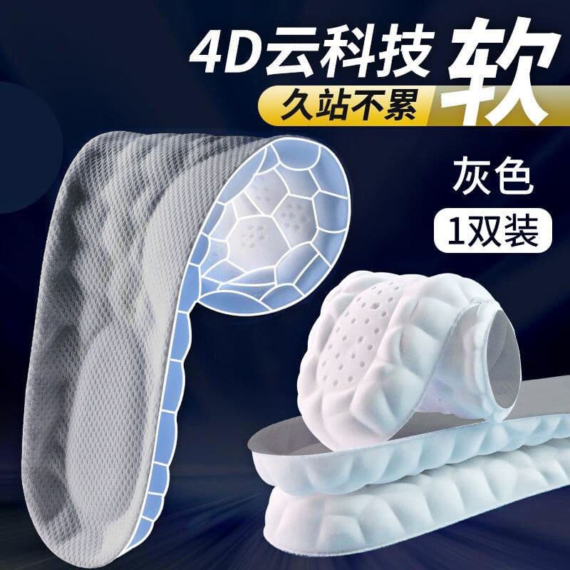 image-Buyun 4D Massage Sports Insole Unisex White 45-46