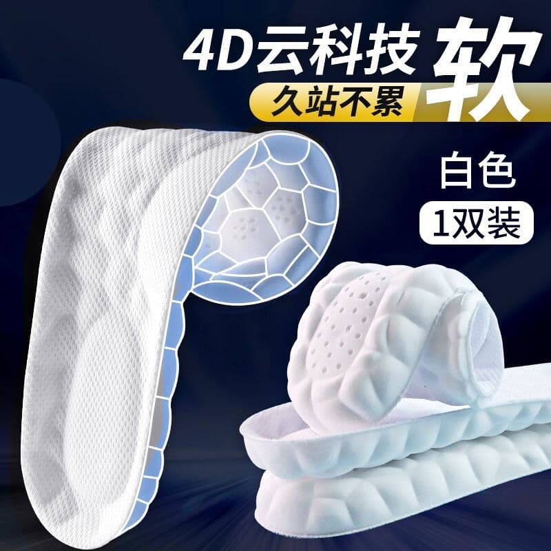image-Buyun 4D Massage Sports Insole Unisex White 45-46