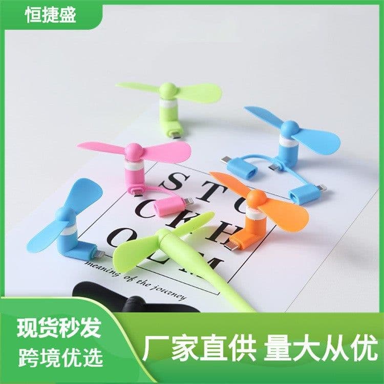 image-USB Fan with Type-C & Lightning Connectors