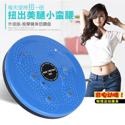 image-OEM Magnetic Waist Slimming Massager - Blue, 25cm Disc