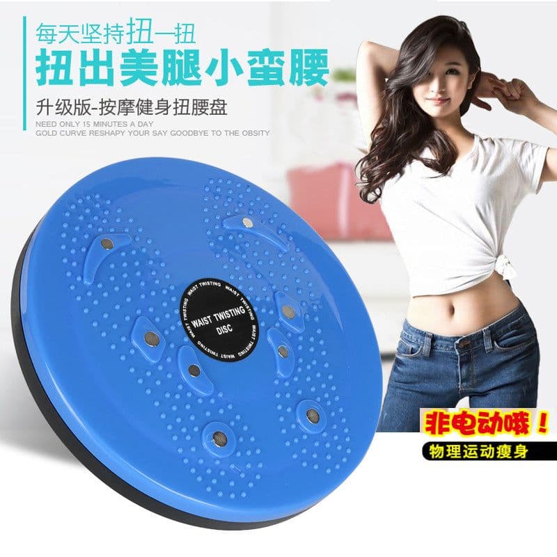 image-OEM Magnetic Waist Slimming Massager - Blue, 25cm Disc