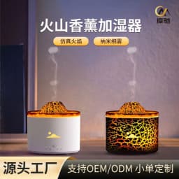 image-Mochi Volcano Humidifier - White USB Aromatherapy