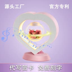 image-Magnetic Levitation Flower Lantern Bluetooth Speaker Pink