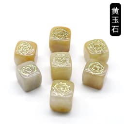 image-1343-Colorful Square Symbol Natural Crystal Agate Stone Set 7 Irregular Squares Factory Direct Sales