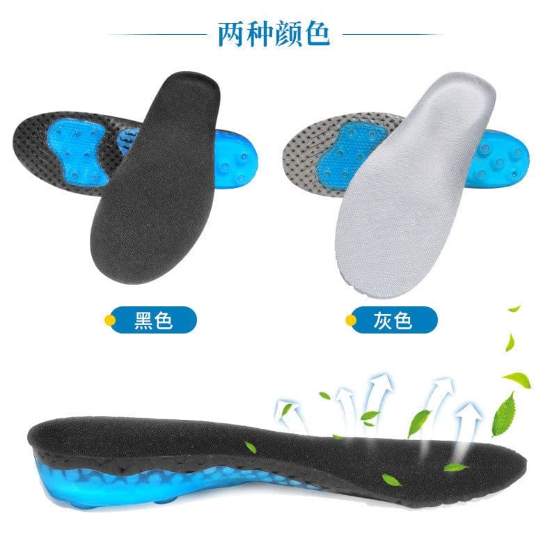image-Emperor Wolf Foot Sports Insoles 35-48 Memory EVA