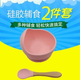 image-Silicone Suction Bowl & Spoon Set - Marble 2pc