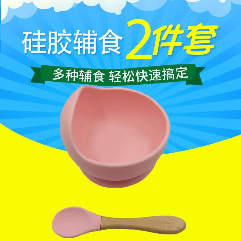image-Silicone Suction Bowl & Spoon Set - Marble 2pc