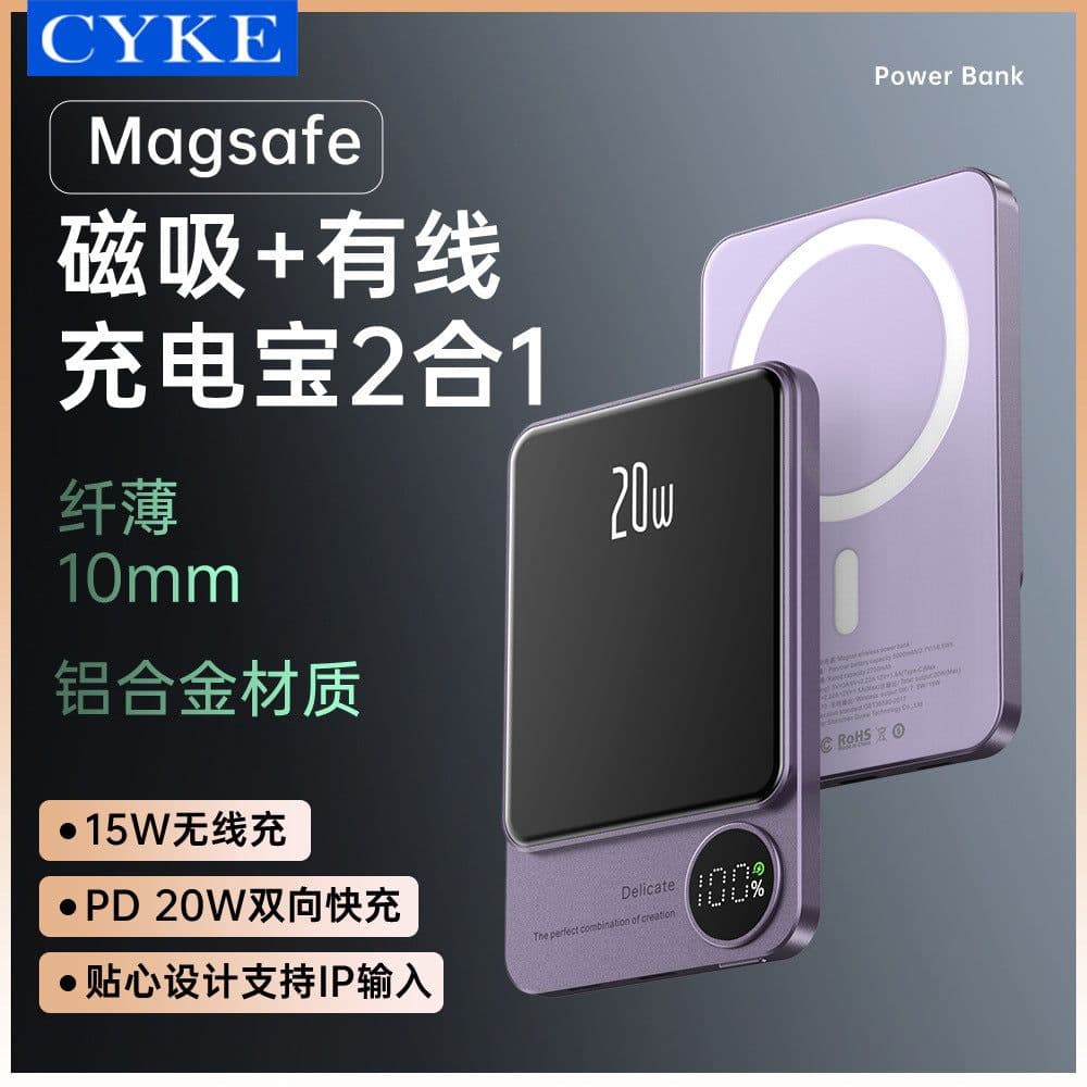 image-CYKE Magsafe Power Bank 10000mAh - Black