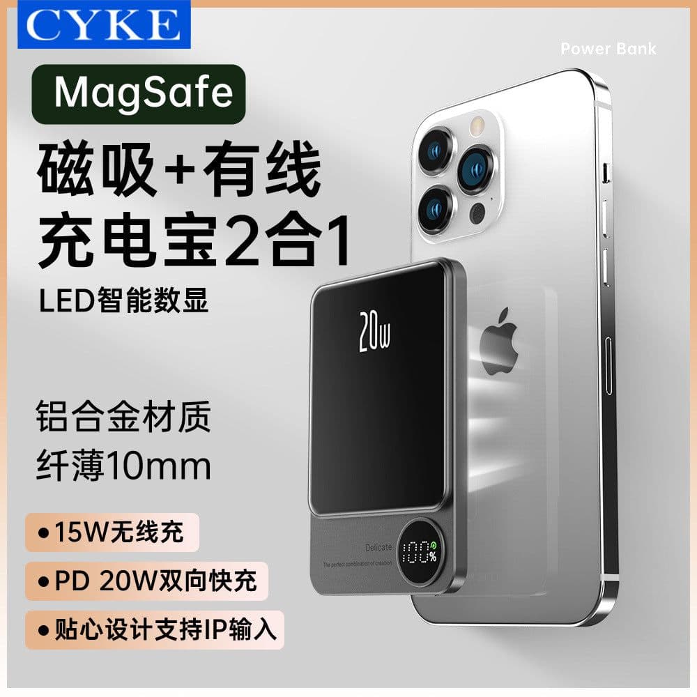 image-CYKE Magsafe Power Bank 10000mAh - Black