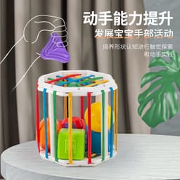 image-Cross-border Amazon Infant and Toddler Rainbow Ceseler Building Blocks Early Education Shape Color Cognition Educational Toys Dropshipping