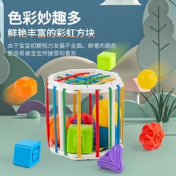 image-Cross-border Amazon Infant and Toddler Rainbow Ceseler Building Blocks Early Education Shape Color Cognition Educational Toys Dropshipping