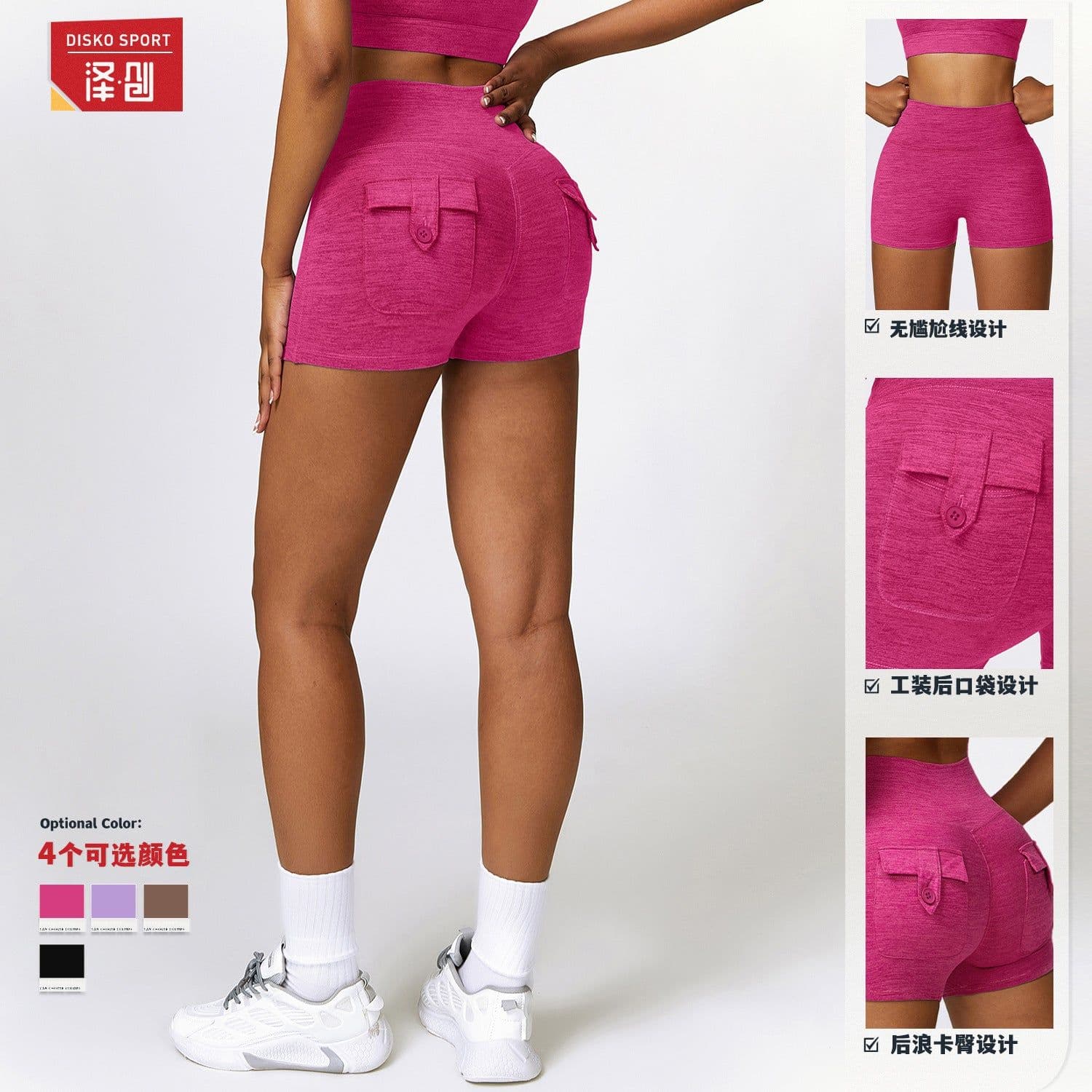 image-Zechuang Cationic Yoga Shorts - High Waist Black XL