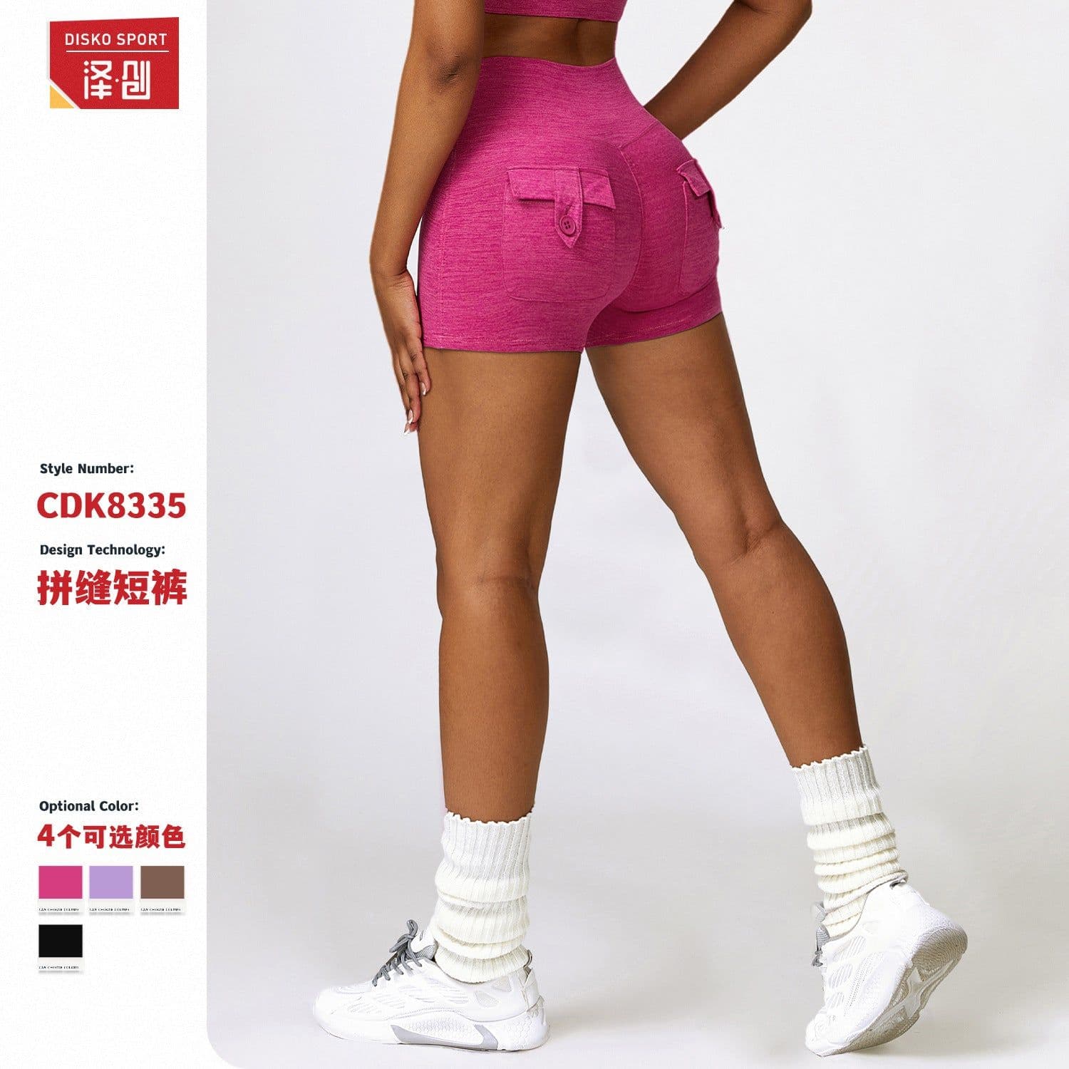 image-Zechuang Cationic Yoga Shorts - High Waist Black XL
