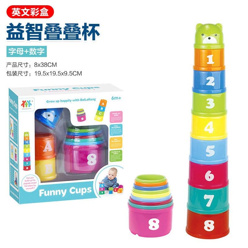 image-Cross-border hot style fun digital stacking cup science and education stacking cup children's enlightenment bath toy Jenga cup