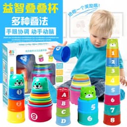 image-Cross-border hot style fun digital stacking cup science and education stacking cup children's enlightenment bath toy Jenga cup