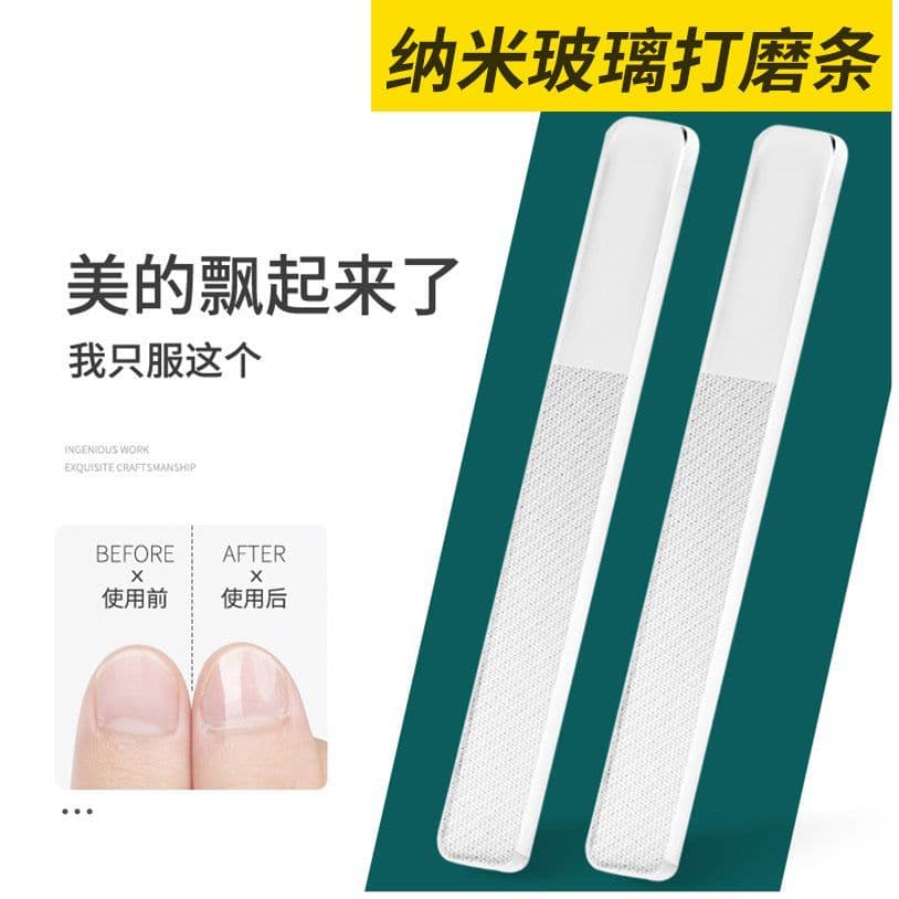 image-German Manicure Nano Glass Nail File