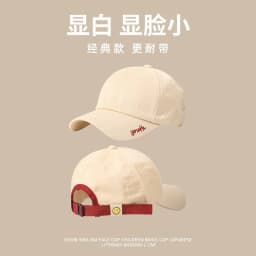 image-Ni Xuan Baseball Cap - Klein Blue Acrylic One Size