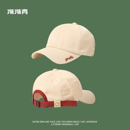 image-Ni Xuan Baseball Cap - Klein Blue Acrylic One Size