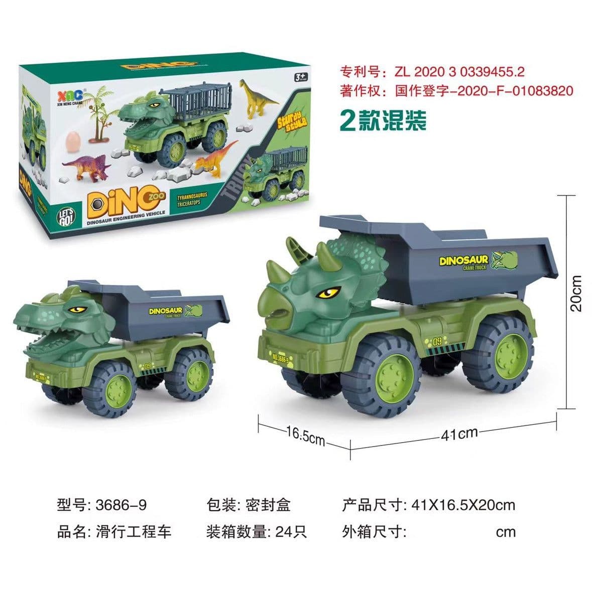 image-Boy Plastic Dinosaur Toy Excavator Set - Inertia