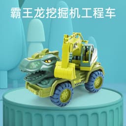 image-Boy Plastic Dinosaur Toy Excavator Set - Inertia