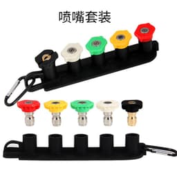 image-High-pressure car wash water gun head five-color cleaning machine nozzle quick connector 1/4 quick-plug nozzle holster with base lock