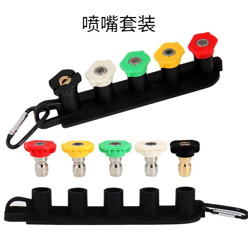 image-High-pressure car wash water gun head five-color cleaning machine nozzle quick connector 1/4 quick-plug nozzle holster with base lock