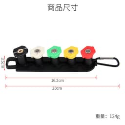 image-High-pressure car wash water gun head five-color cleaning machine nozzle quick connector 1/4 quick-plug nozzle holster with base lock