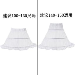 image-Cinderella Princess Dress - Girls Lace Tutu 150cm