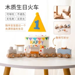 image-Wooden Birthday Train Toy - Baby Milestone Photo Prop