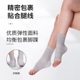 image-Ankle Support Socks - Basketball Polyester Breathable
