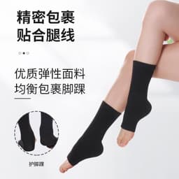 image-Ankle Support Socks - Basketball Polyester Breathable