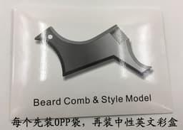 image-Cross-border e-commerce beard and beard styling template beard shaping tool No. 6 Amazon hot style