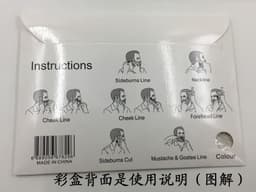 image-Cross-border e-commerce beard and beard styling template beard shaping tool No. 6 Amazon hot style