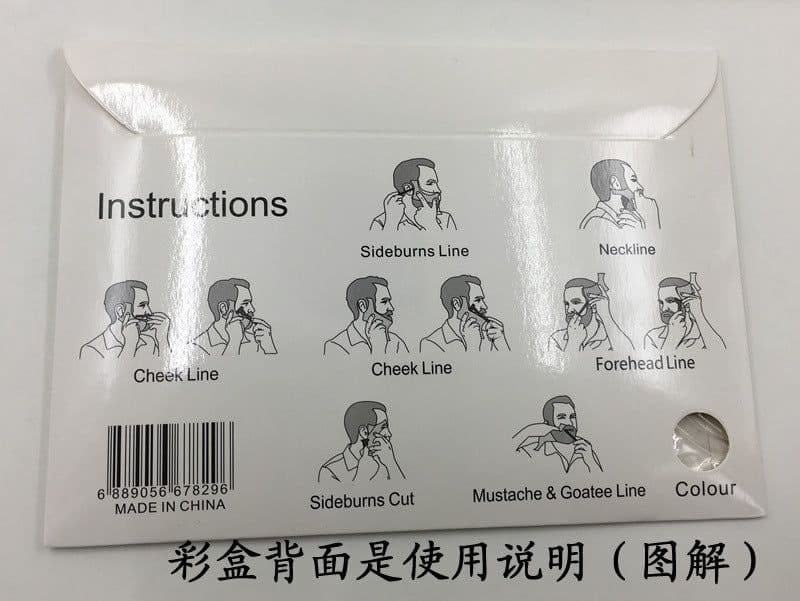image-Cross-border e-commerce beard and beard styling template beard shaping tool No. 6 Amazon hot style