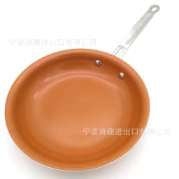 image-Copper Non-Stick Round Pan - Aluminum Alloy Double Bottom