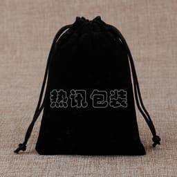 image-MOQ=500 Customized Jewelry Packaging Bag