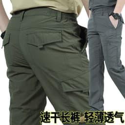 image-105 summer quick-drying trousers men's sports outdoor mountaineering trousers waterproof large size lightweight quick-drying trousers loose group