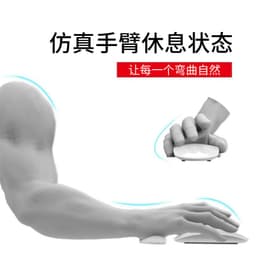 image-Ergonomic Mouse Pad Wrist Rest - White Right Hand