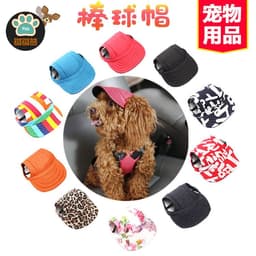 image-Pet Baseball Cap Canvas XL Denim Black