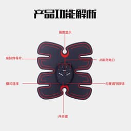 image-Liangji LG-301 EMS Abdominal Fitness Belt Yellow - Home Use