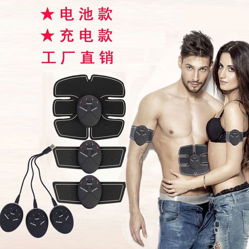 image-Liangji LG-301 EMS Abdominal Fitness Belt Yellow - Home Use