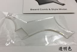 image-Cross-border e-commerce beard and beard styling template beard shaping tool No. 6 Amazon hot style