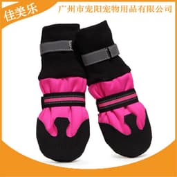 image-Best-Selling Large Dog Shoes - Non-Slip, Warm, Autumn/Winter