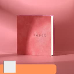 image-Square Notebook Blank Mesh Leather Surface Journal Book