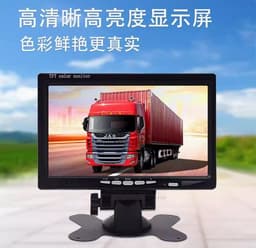image-Truck reversing image display screen 24v large truck dedicated HD photography head integrated harvester loader